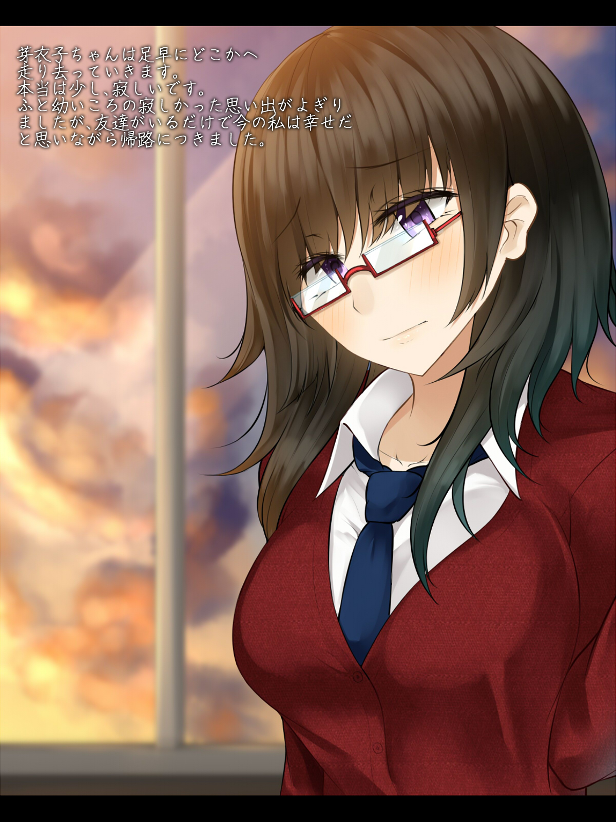 watashi no karada wo katte ni tsukawanaide! page 5 full