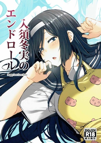 Irisu Fuyumi no End Roll cover