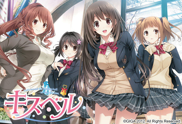 Kiss Bell page 1 full