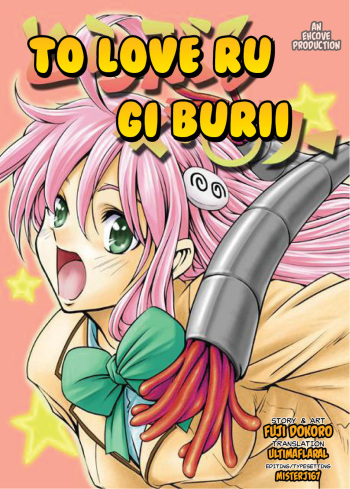 To Love-Ru Gi-Burii cover