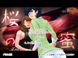 Sakura no Mitsu ~Hajimari~