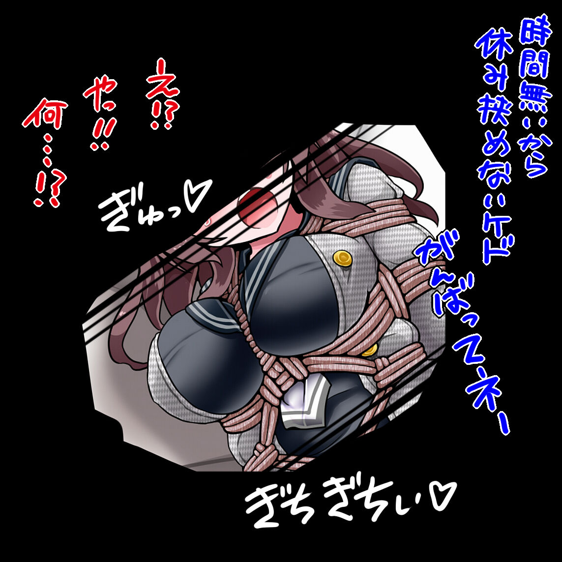 Ayashige na Beit ni Ittara Kinbaku AV Satsuei deshita page 4 full