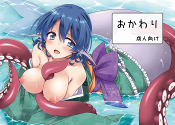 おかわり cover