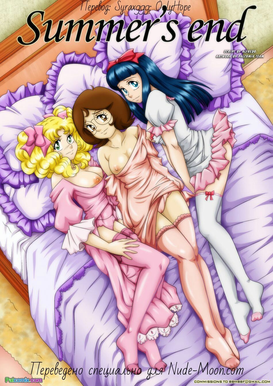 Summer's end page 1 full