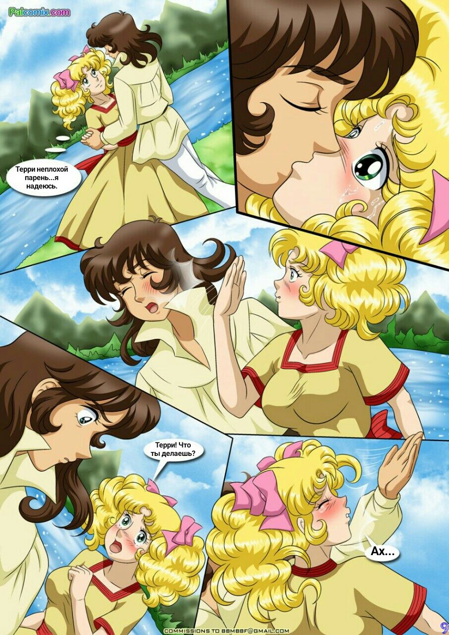 Summer's end page 10 full