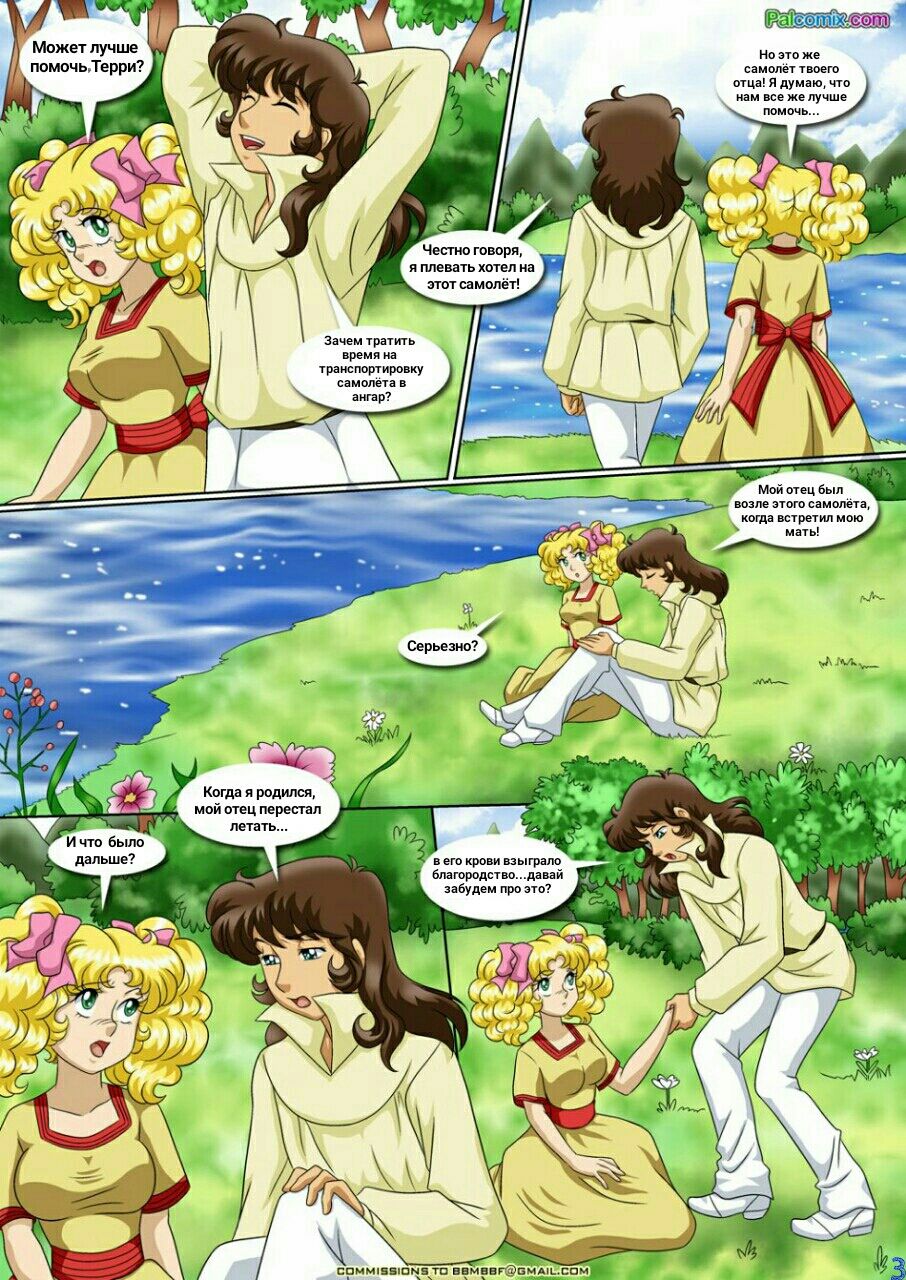 Summer's end page 4 full