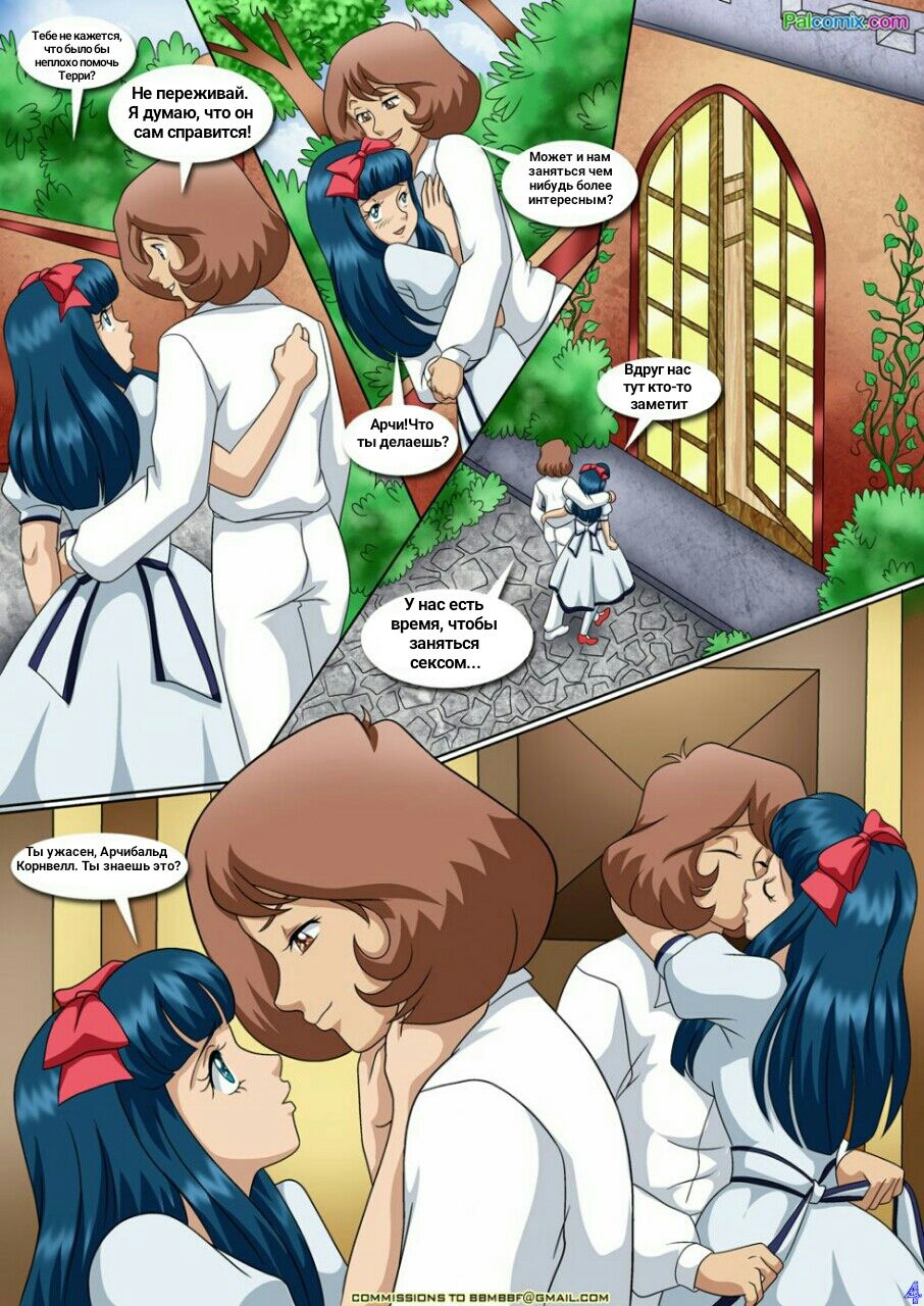 Summer's end page 5 full