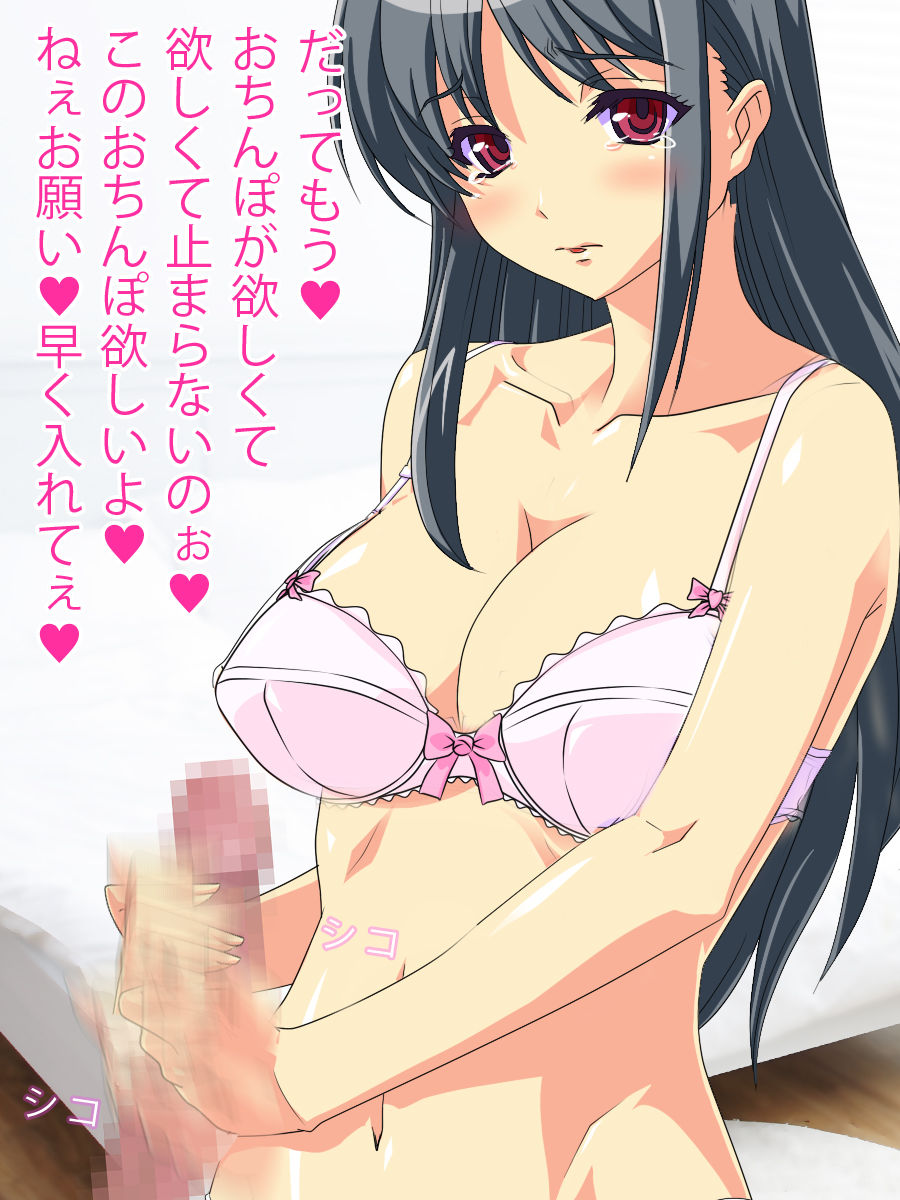 Boku dake no Mama to Nakadashi Ecchi page 8 full