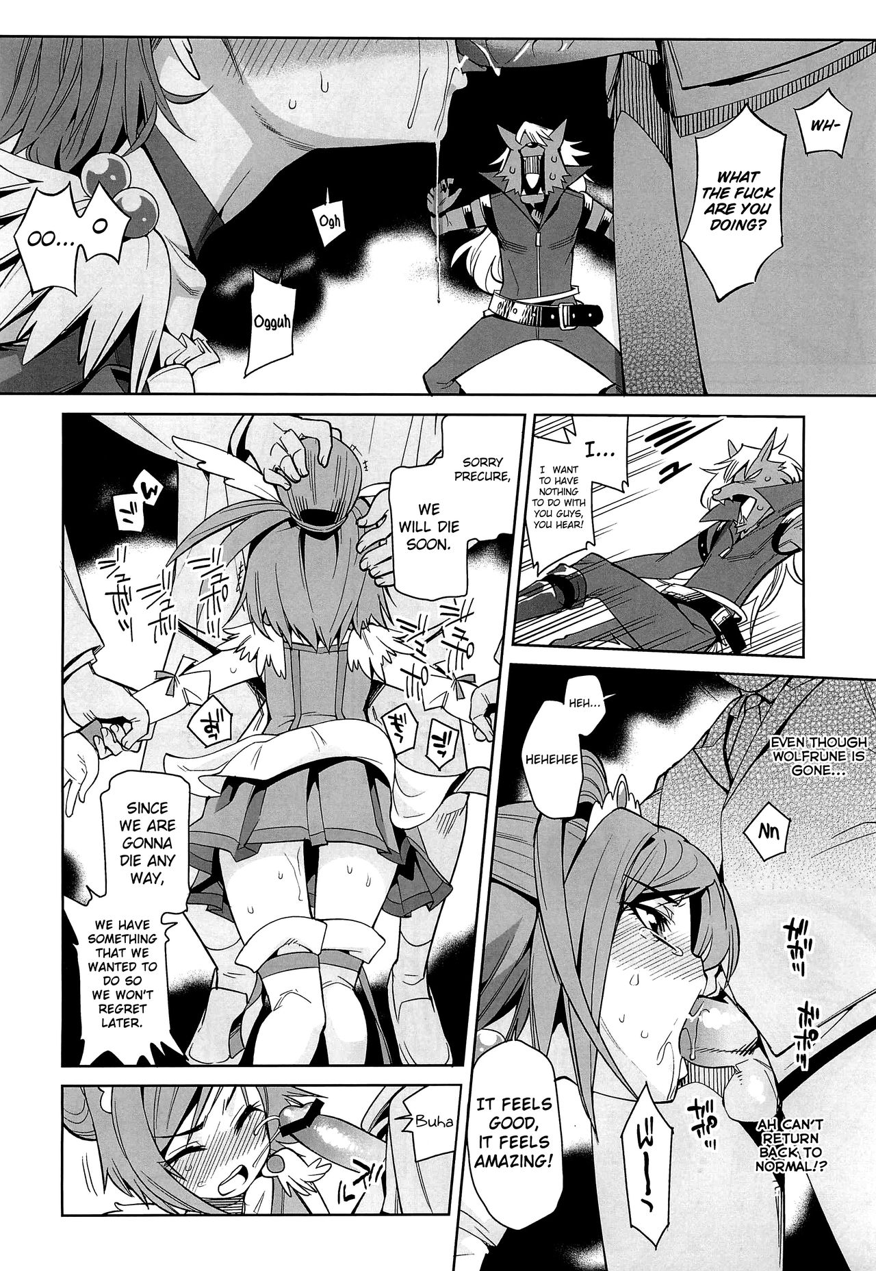 Nissyoku page 7 full