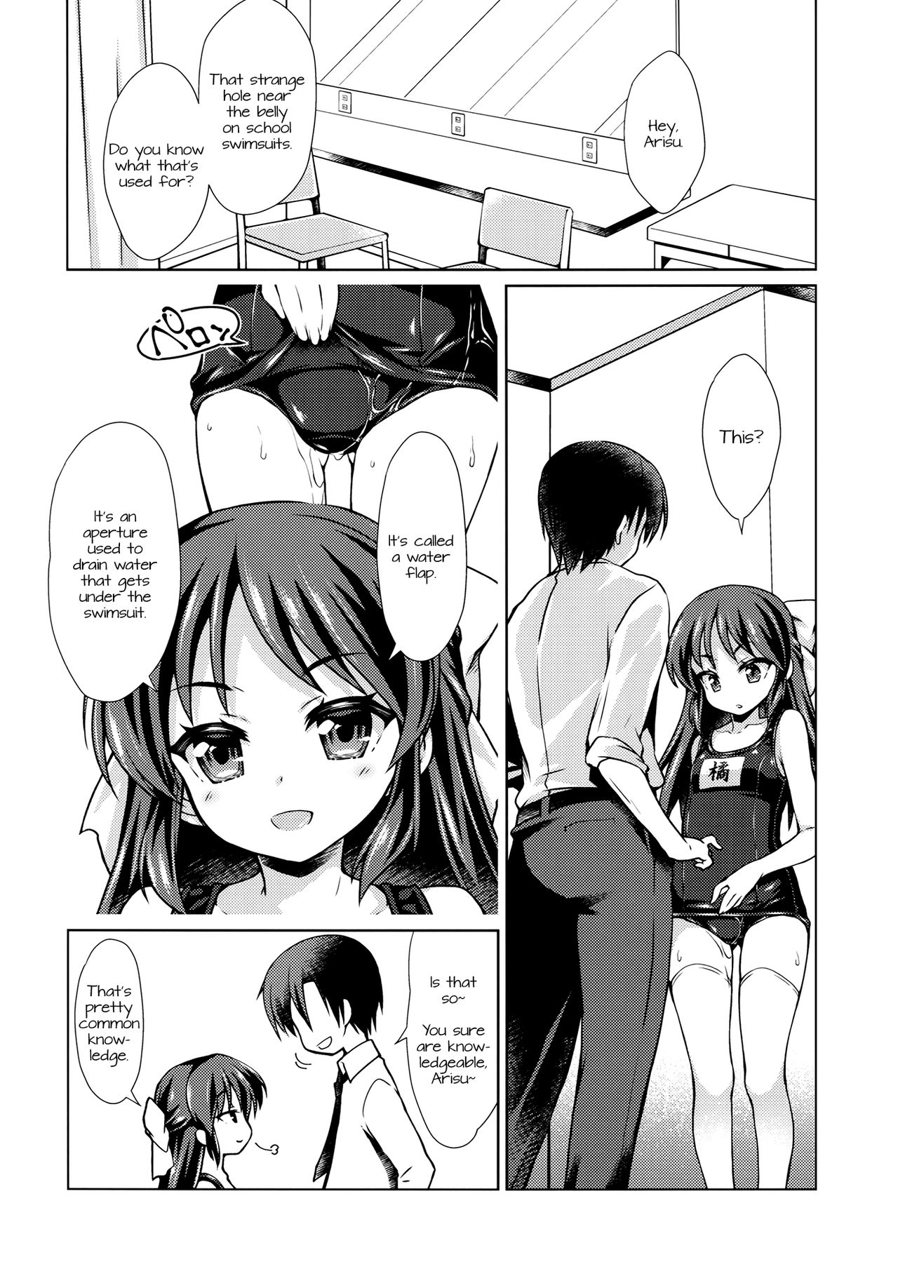 Dere Suku COOL page 5 full