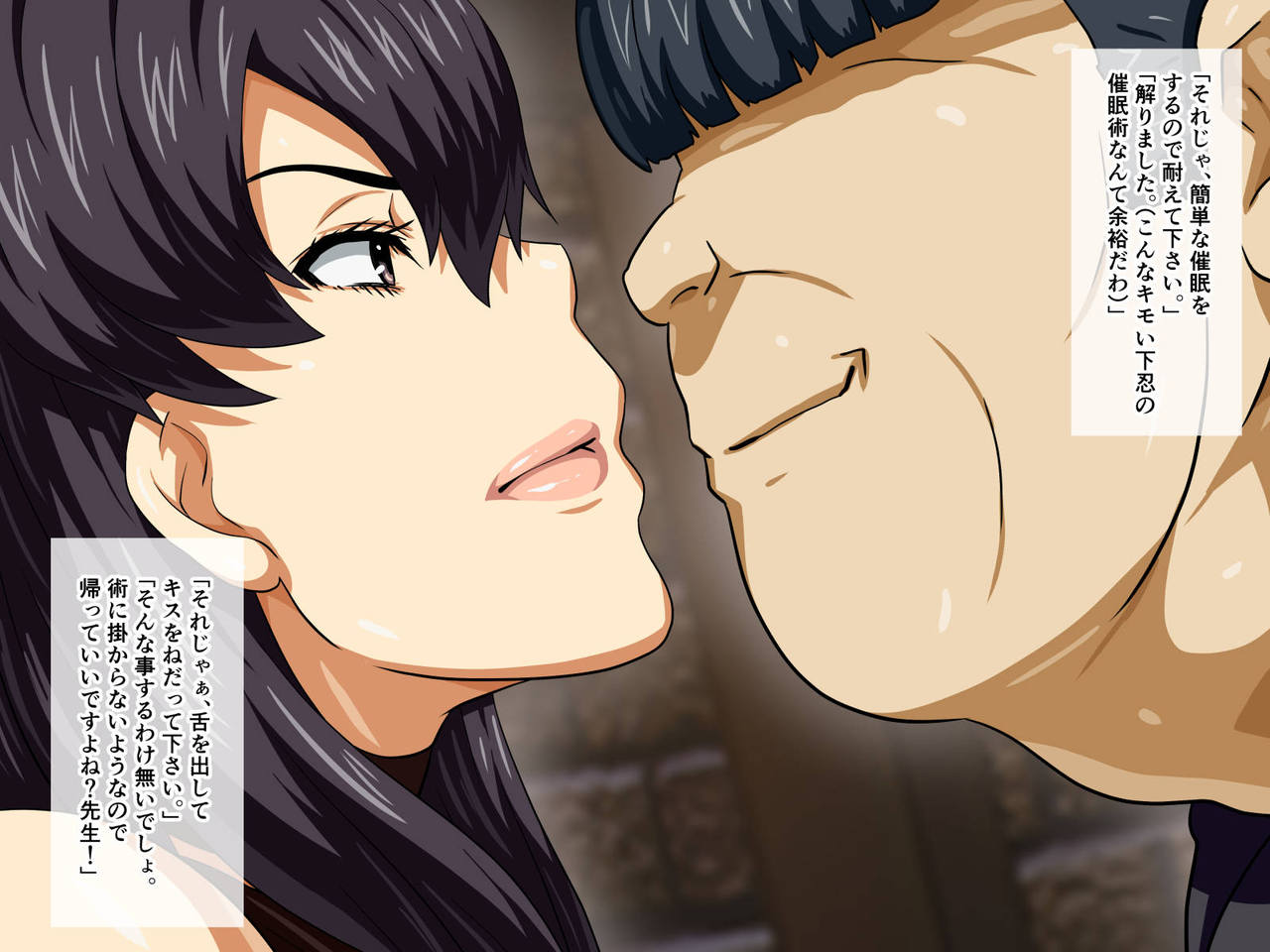 Kimo Kyoushi ga Innin Shidou no Kunoichi Gakuen! page 3 full