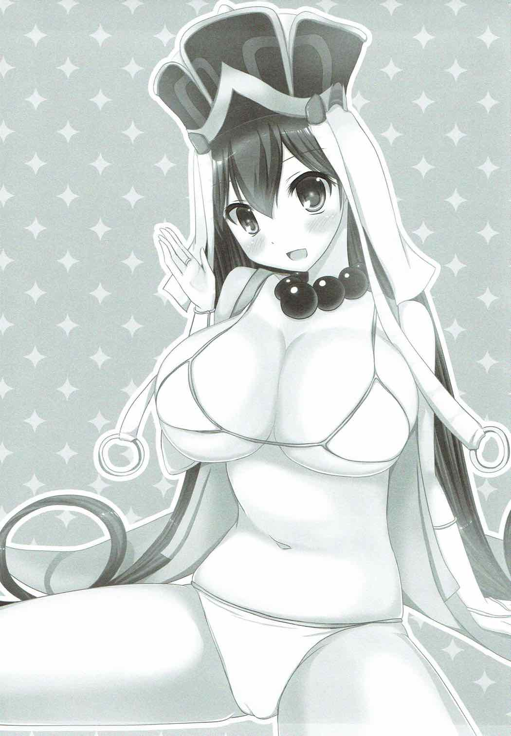 Maigo no Sanzou-chan to Maryoku Kyoukyuu Shinai to Kaerenai!! page 2 full