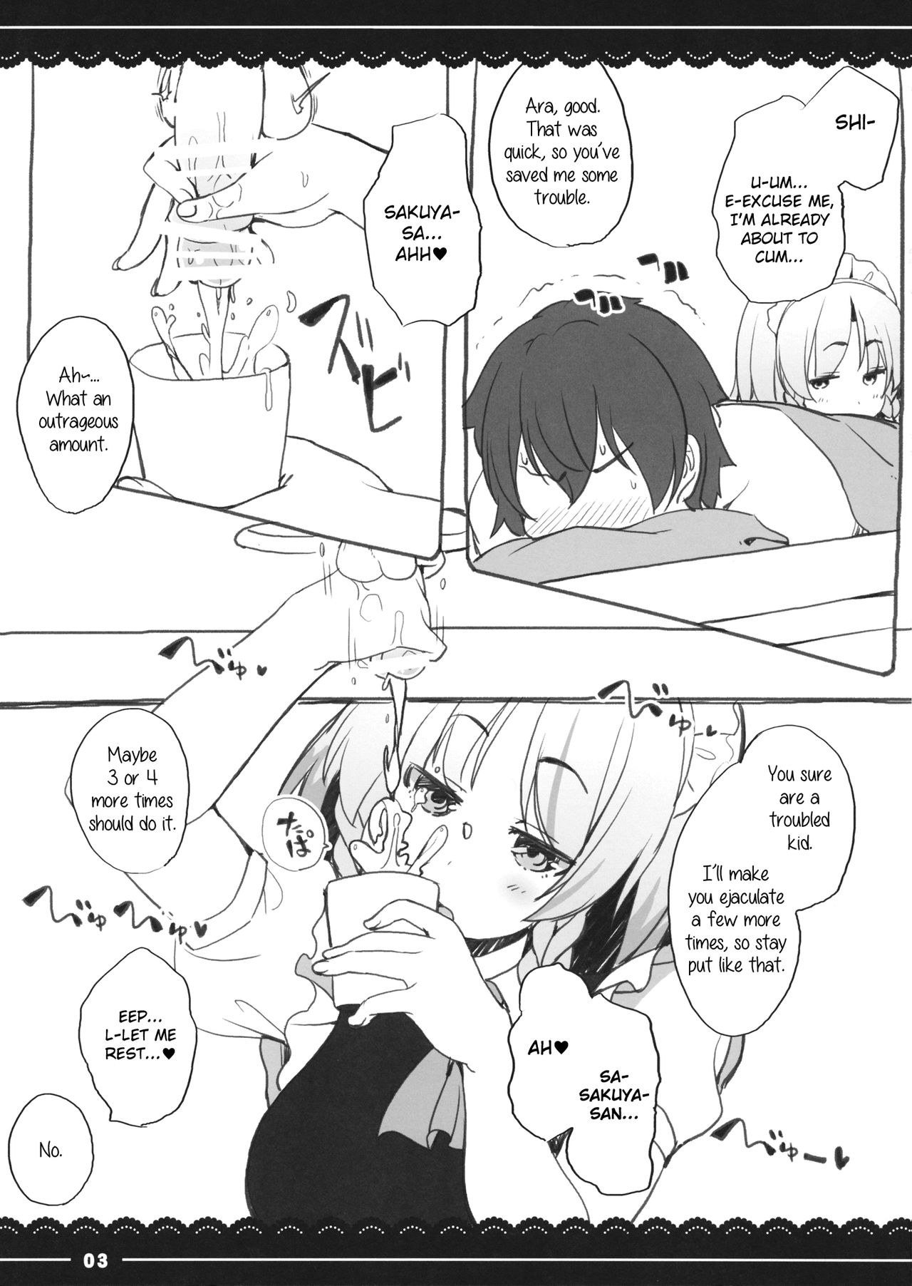 Sakuya Shibori page 3 full