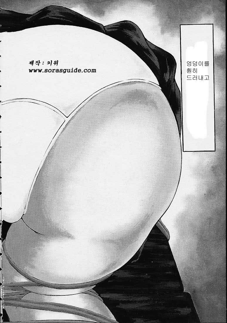 Boku no Tenshi ga Iru Nichijou Ch. 1-2 page 6 full