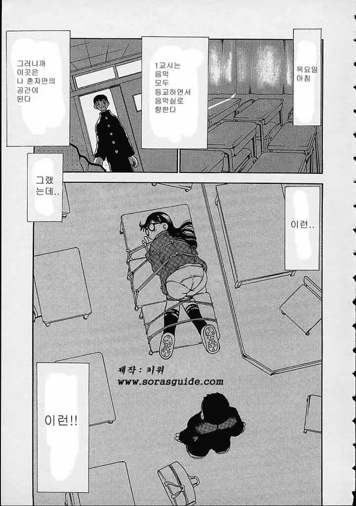 Boku no Tenshi ga Iru Nichijou Ch. 1-2 page 8 full