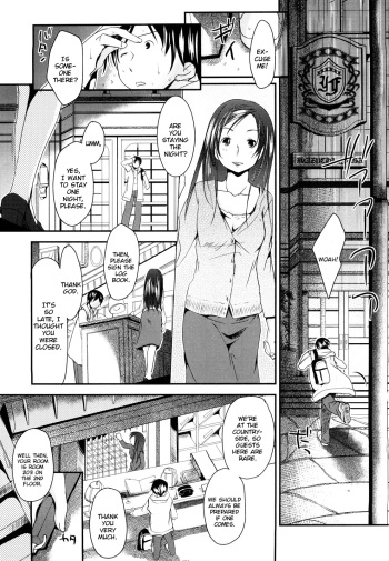 Chu-Gakusei Nikki Ch. 4, 8-9 cover