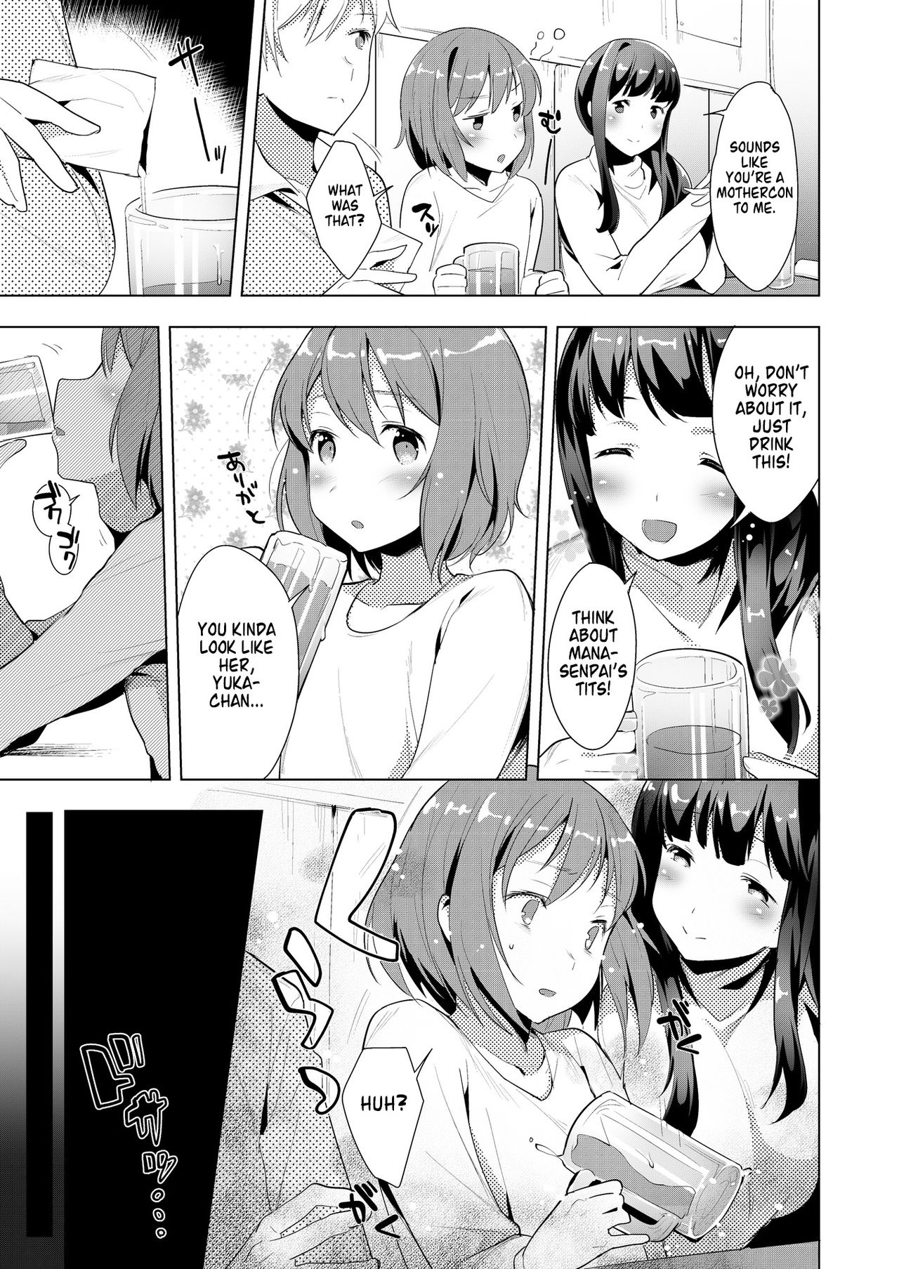 Hello My Pretty Baby page 4 full