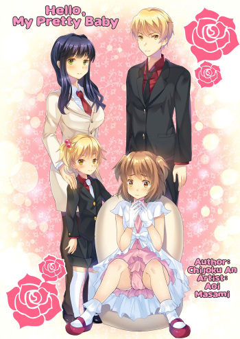 Hello My Pretty Baby cover