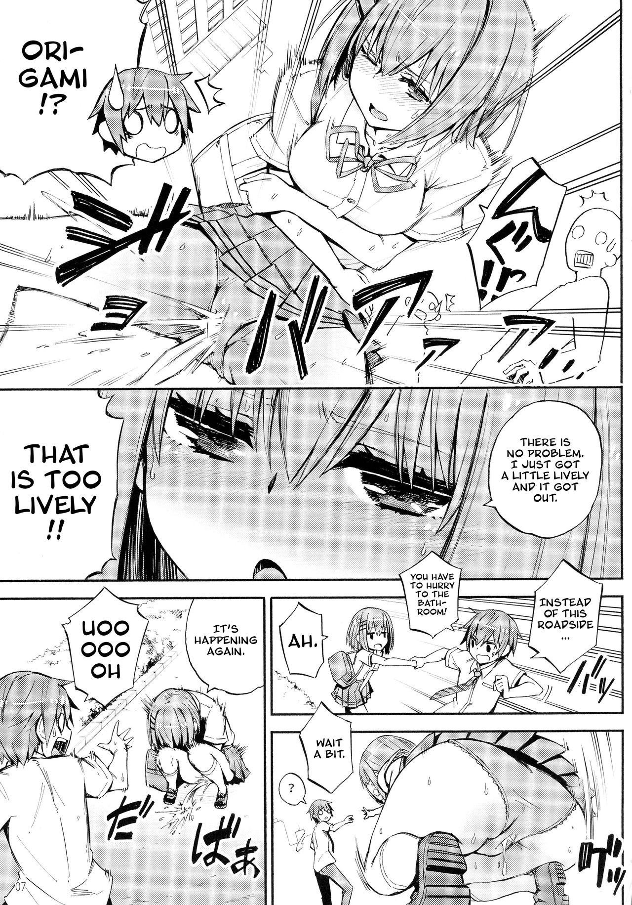 Origami-san no Genkigaderu Kusuri page 7 full