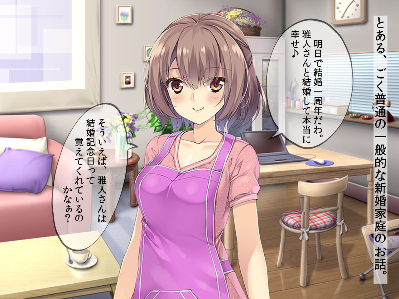 Osanazuma Ryoujoku Rape Manbikihan to Machigawarete! page 3 full