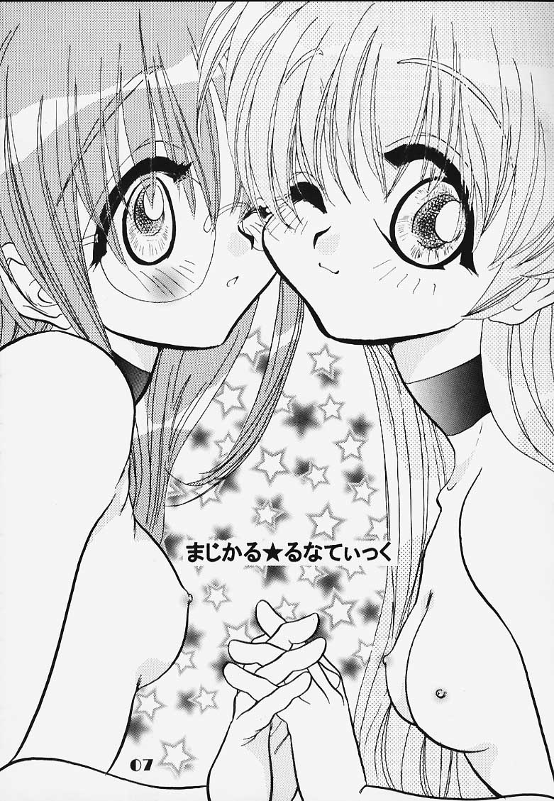Magical Lunatic page 6 full