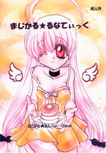 Magical Lunatic cover