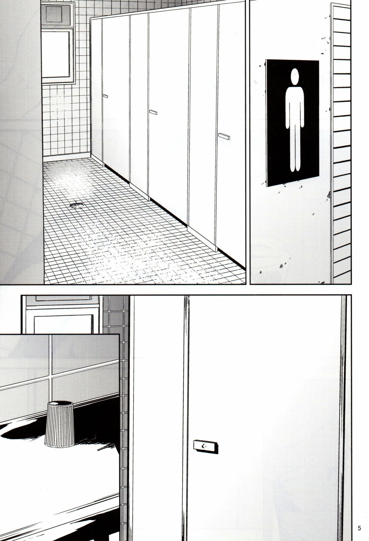 Kurashiki-sensei wa Hatsujouki 2 page 4 full