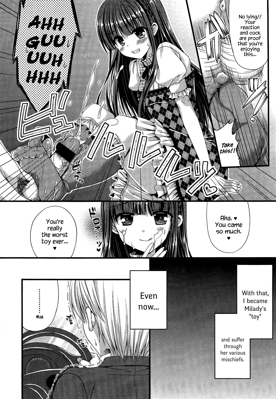 Kichiku Ojou-sama to Geboku Shitsuji | The Demonic Lady &amp; Her Butler page 10 full