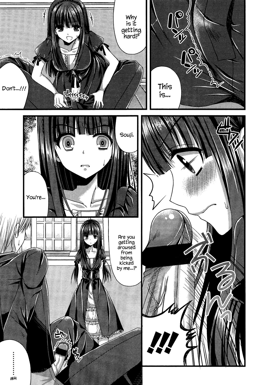 Kichiku Ojou-sama to Geboku Shitsuji | The Demonic Lady &amp; Her Butler page 5 full