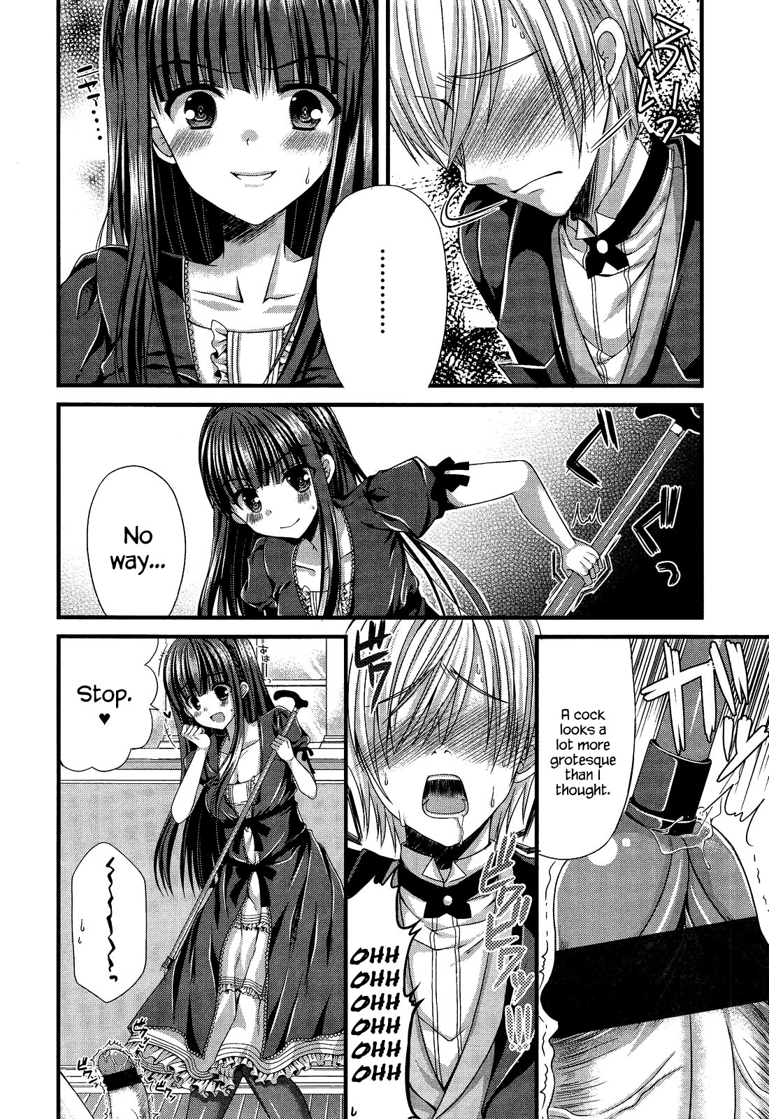 Kichiku Ojou-sama to Geboku Shitsuji | The Demonic Lady &amp; Her Butler page 6 full