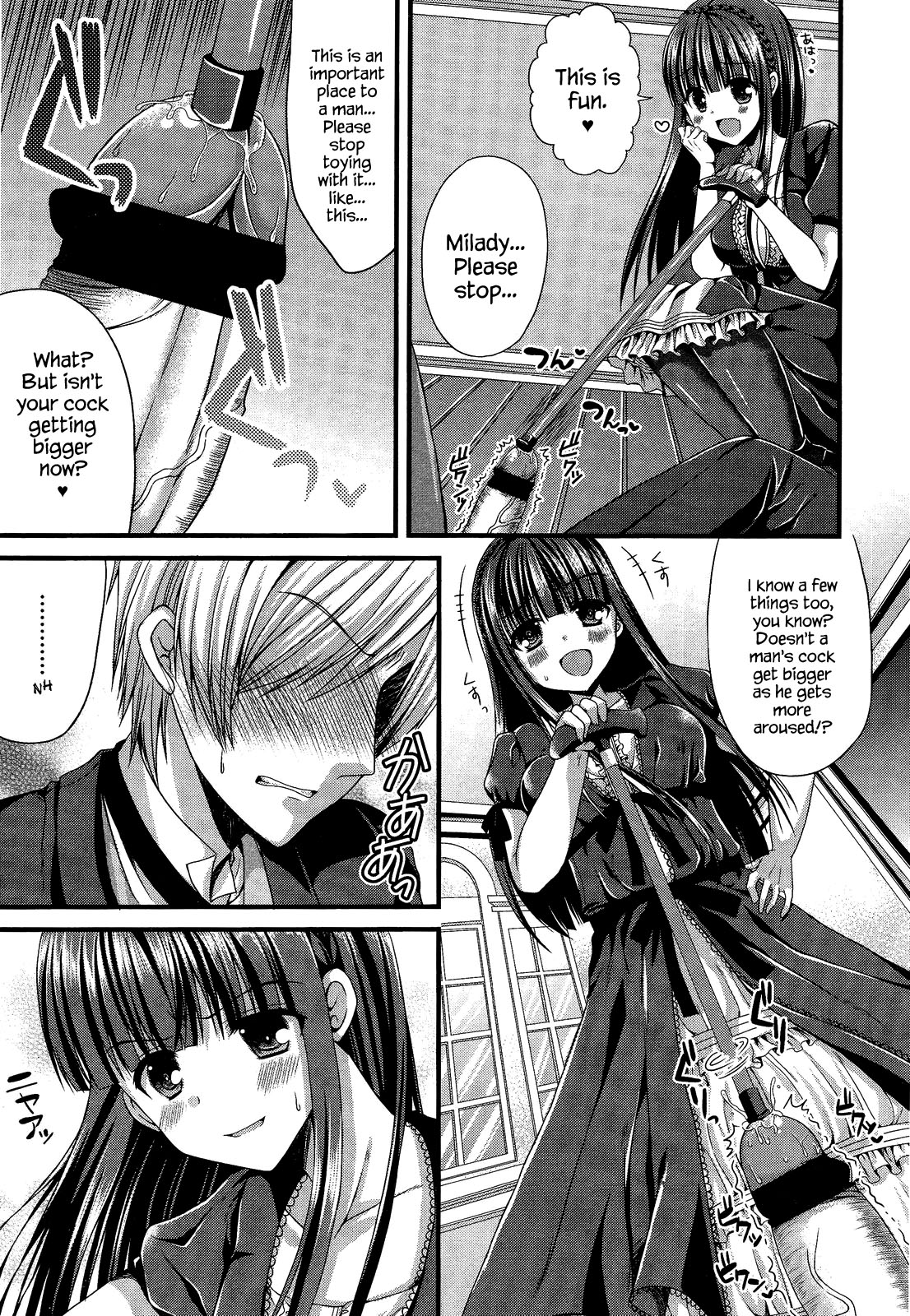 Kichiku Ojou-sama to Geboku Shitsuji | The Demonic Lady &amp; Her Butler page 7 full