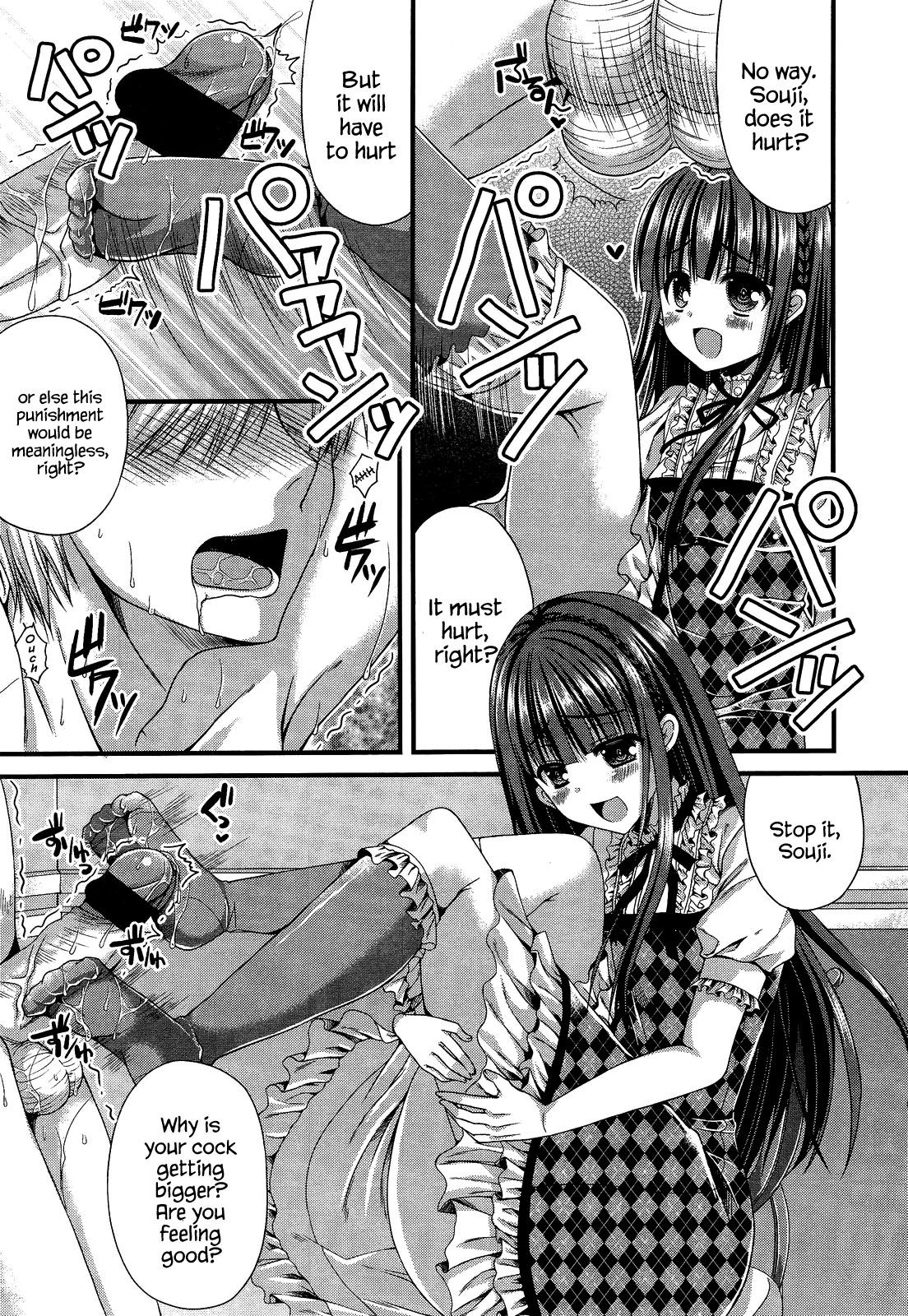 Kichiku Ojou-sama to Geboku Shitsuji | The Demonic Lady &amp; Her Butler page 9 full