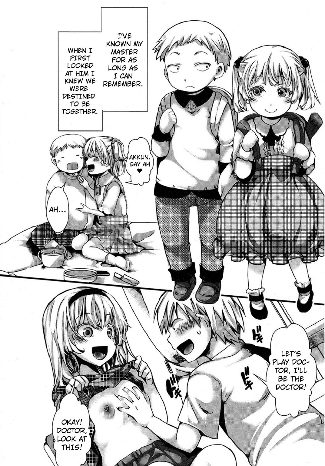 Kyojitsu Himaku | The Line Between Fact And Fiction Blurs page 2 full