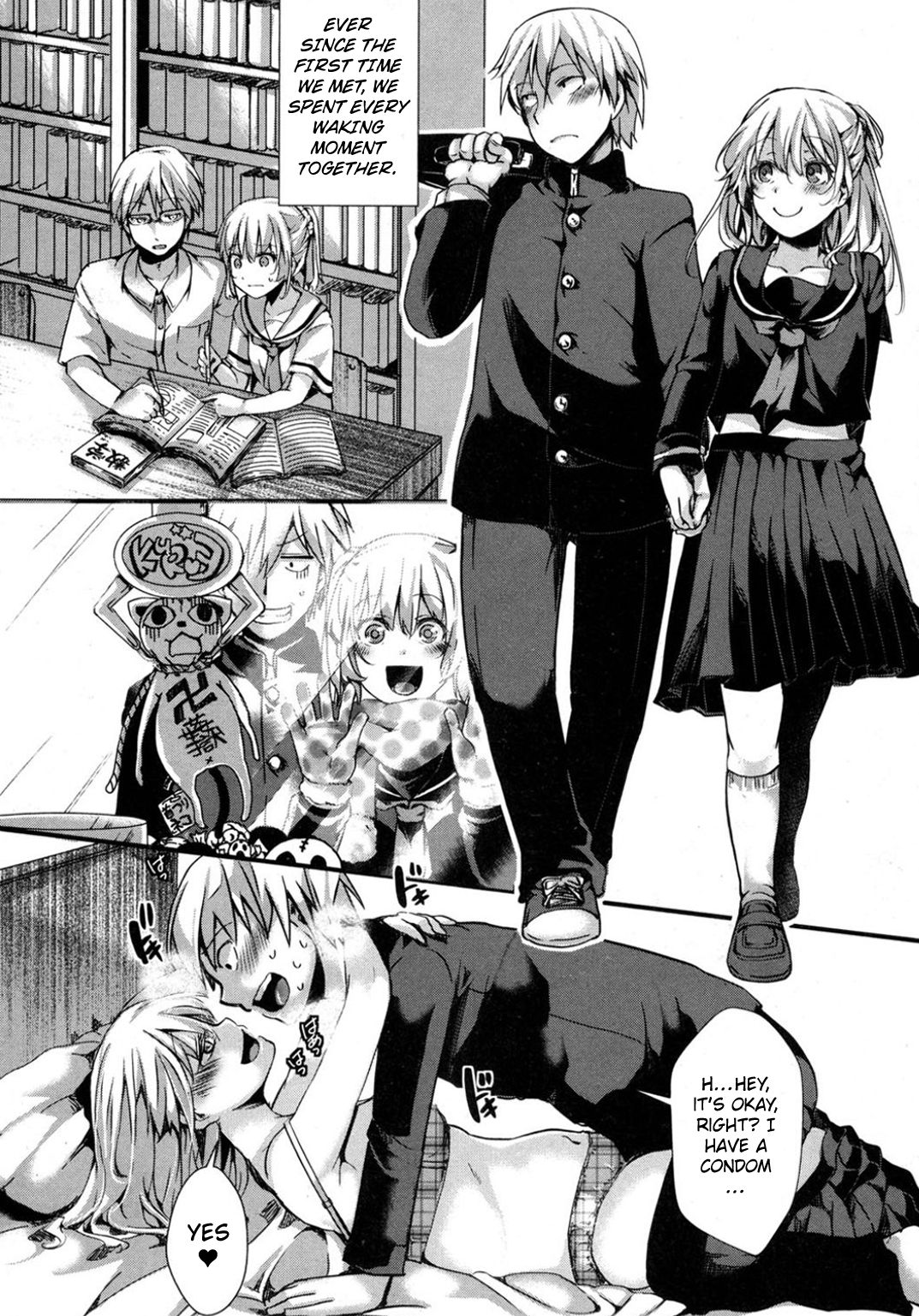 Kyojitsu Himaku | The Line Between Fact And Fiction Blurs page 4 full