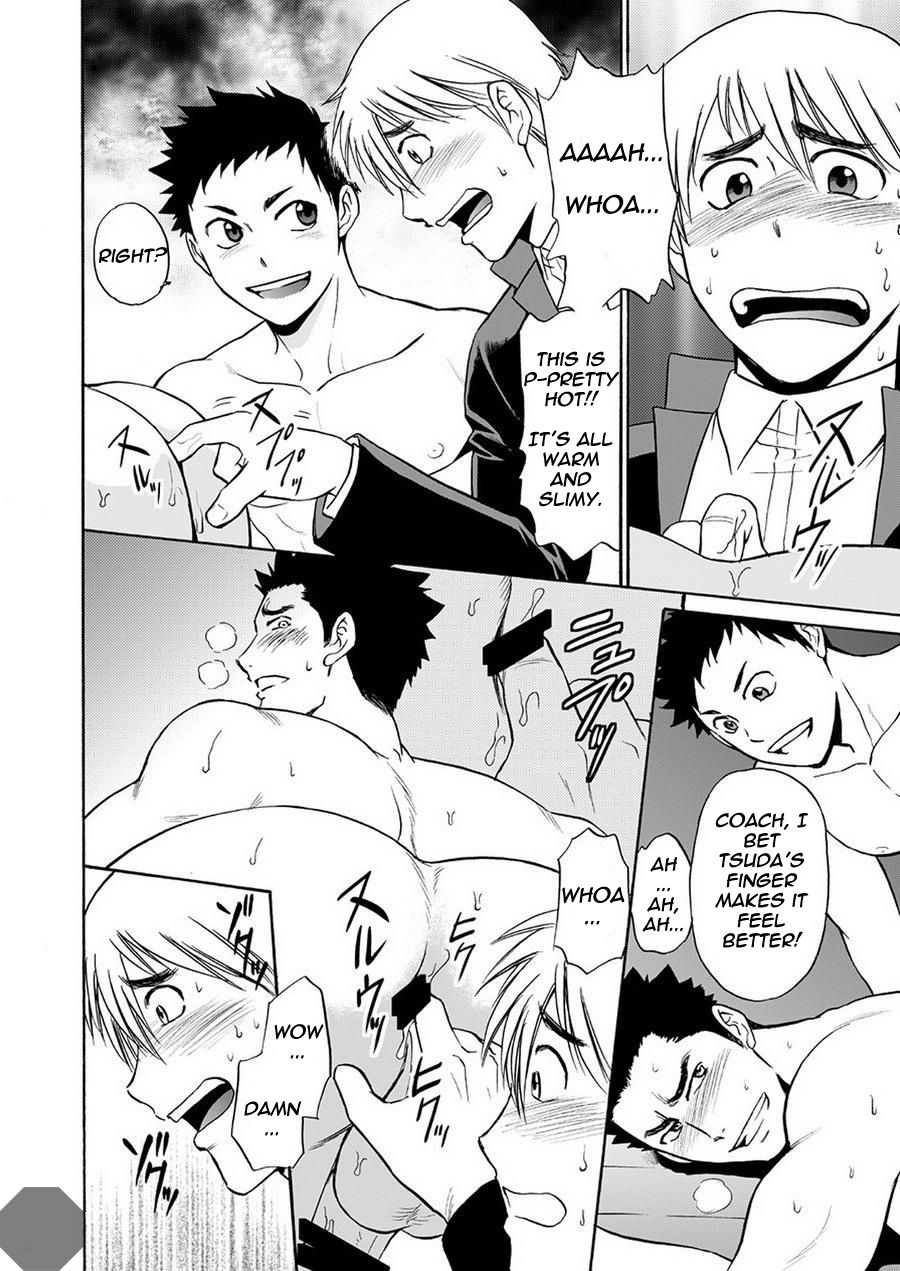 Taiiku no Sensei wa Boku no 〇〇〇!! 2 page 7 full