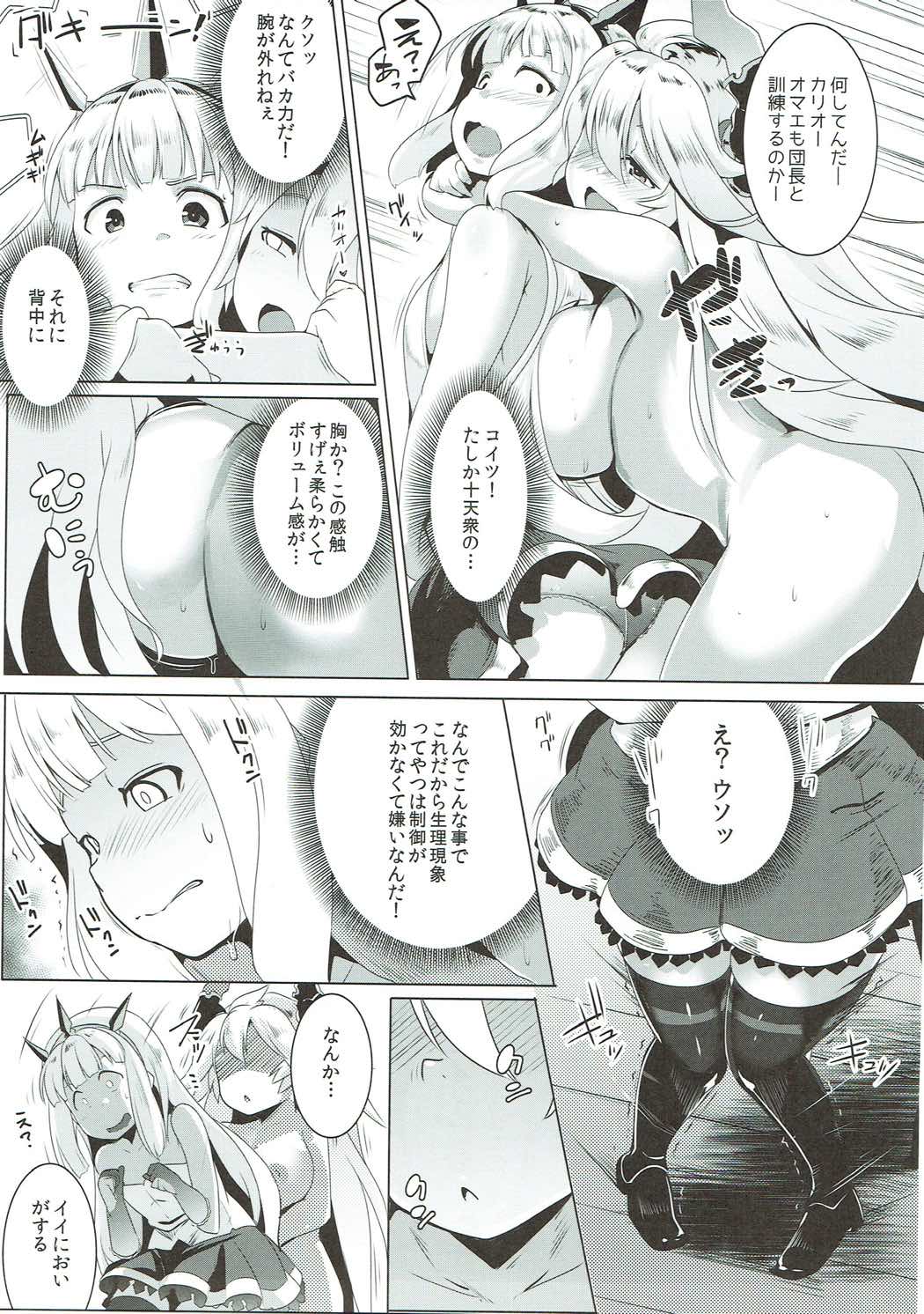 Spare Body Doutei o Draph ni Ubawaretsuzukeru Bishoujo Renkinjutsushi page 6 full