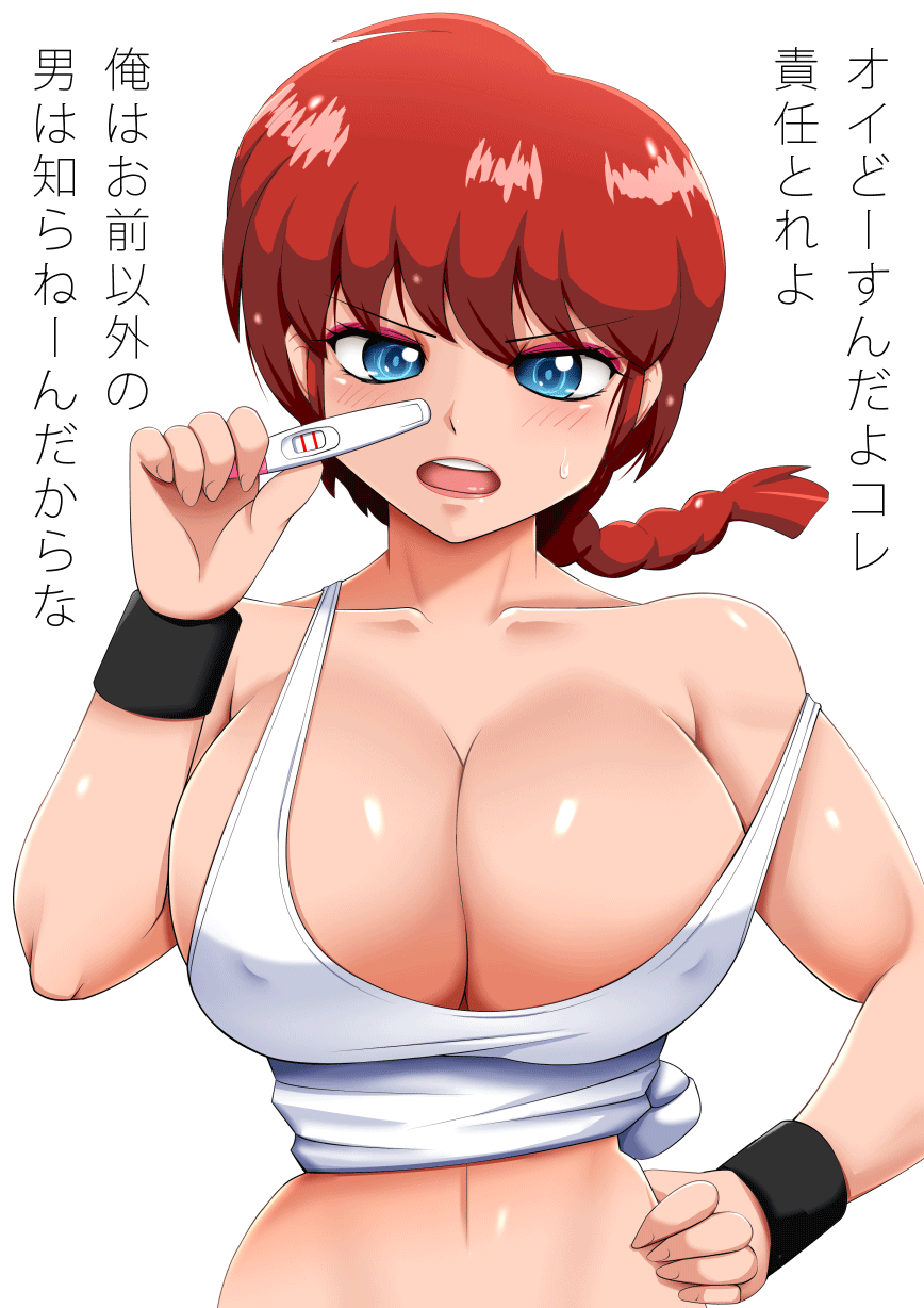 Artist もやし page 5 full