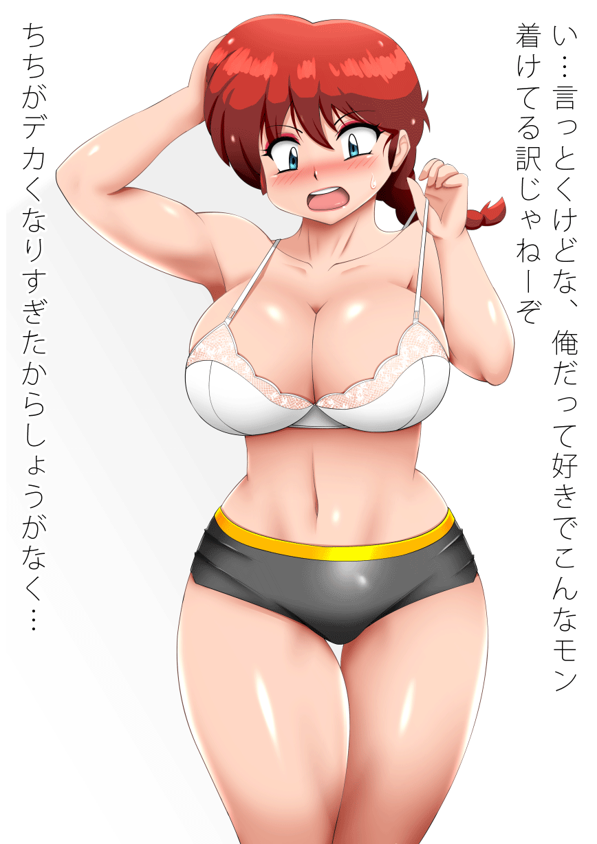 Artist もやし page 6 full