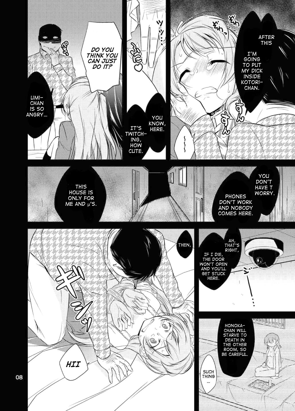 School Idol Kankin ~Minami Kotori·Sonoda Umi~ page 7 full