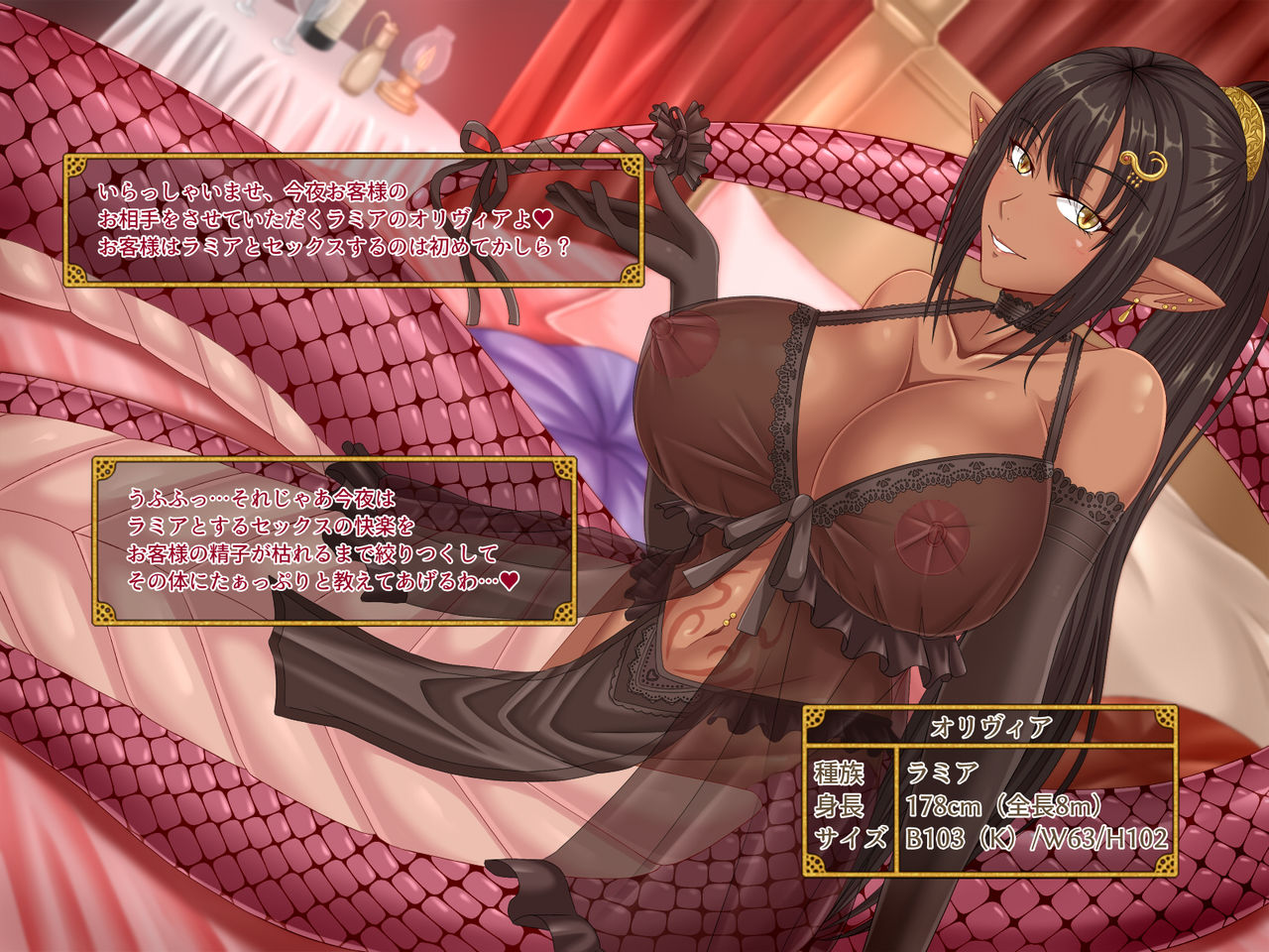 Mamono no Shoufu to Midara na Ichiya o page 3 full