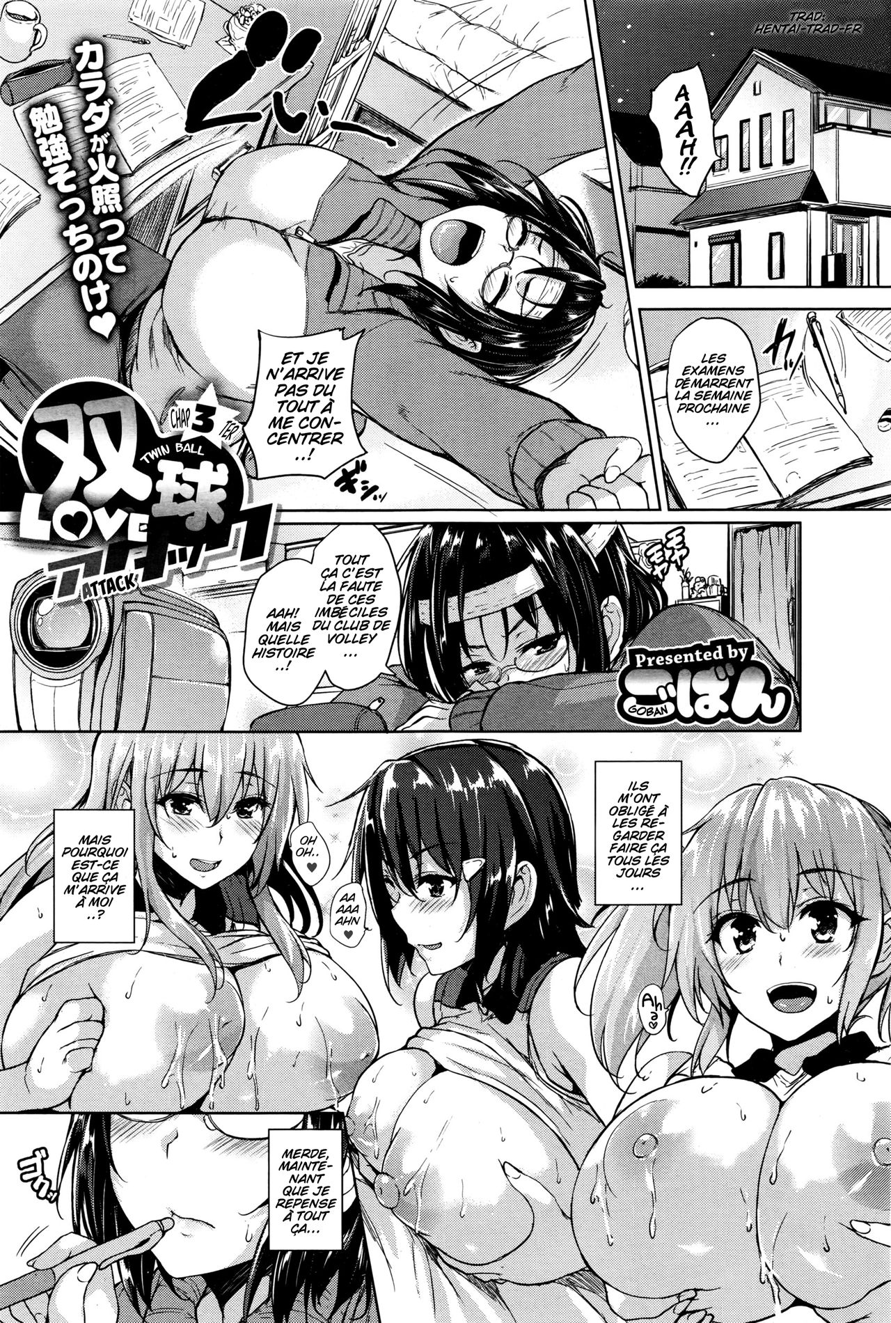 Soukyuu Love Attack Ch. 3 page 1 full