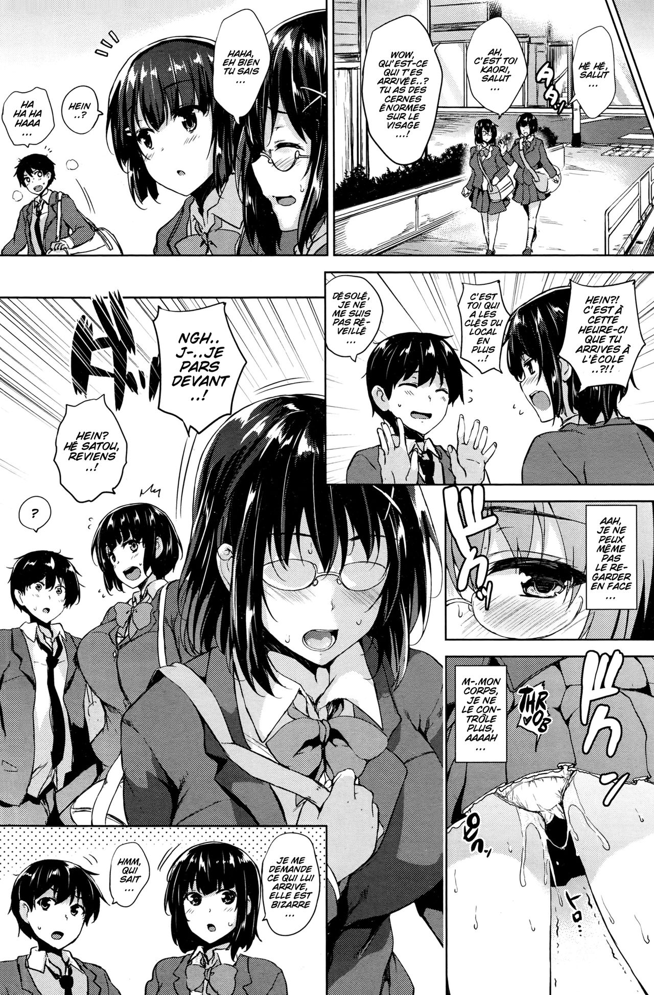Soukyuu Love Attack Ch. 3 page 4 full