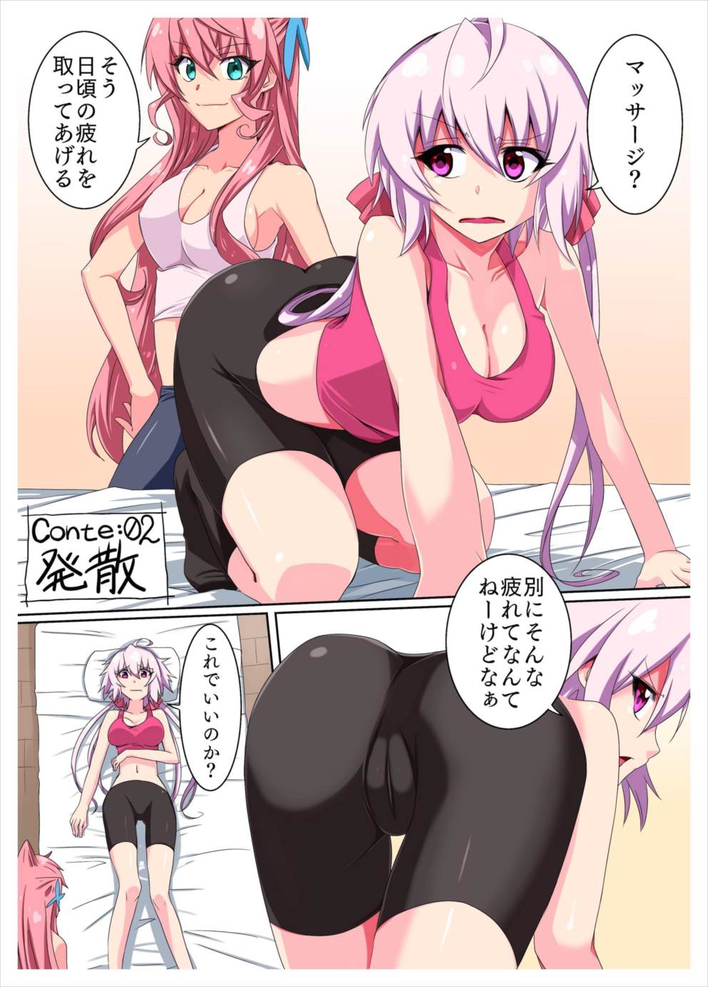 E-C page 7 full
