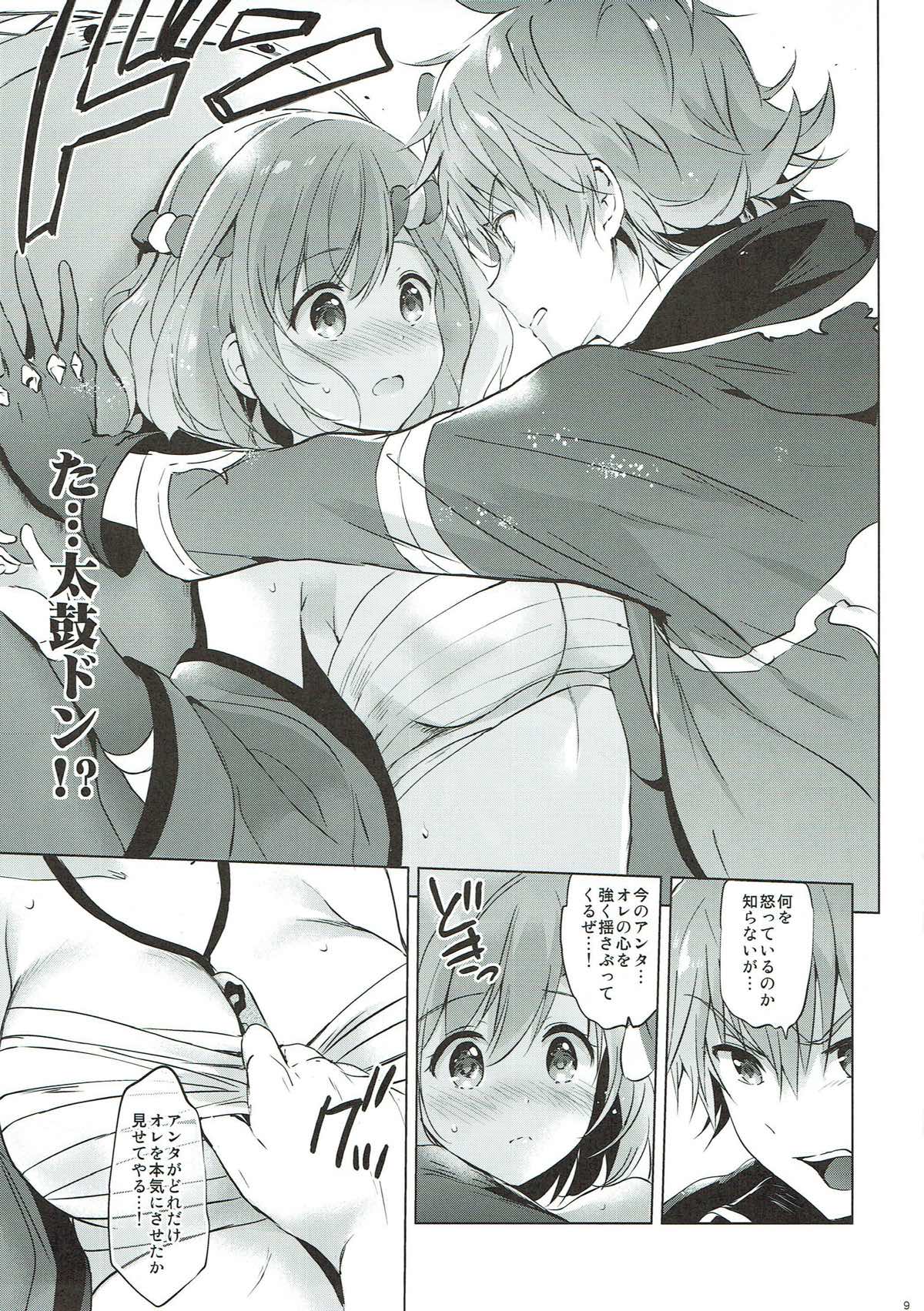 Jitabata Festival page 8 full