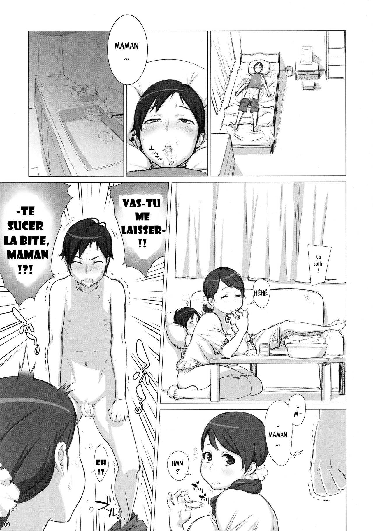Mama Tama page 7 full