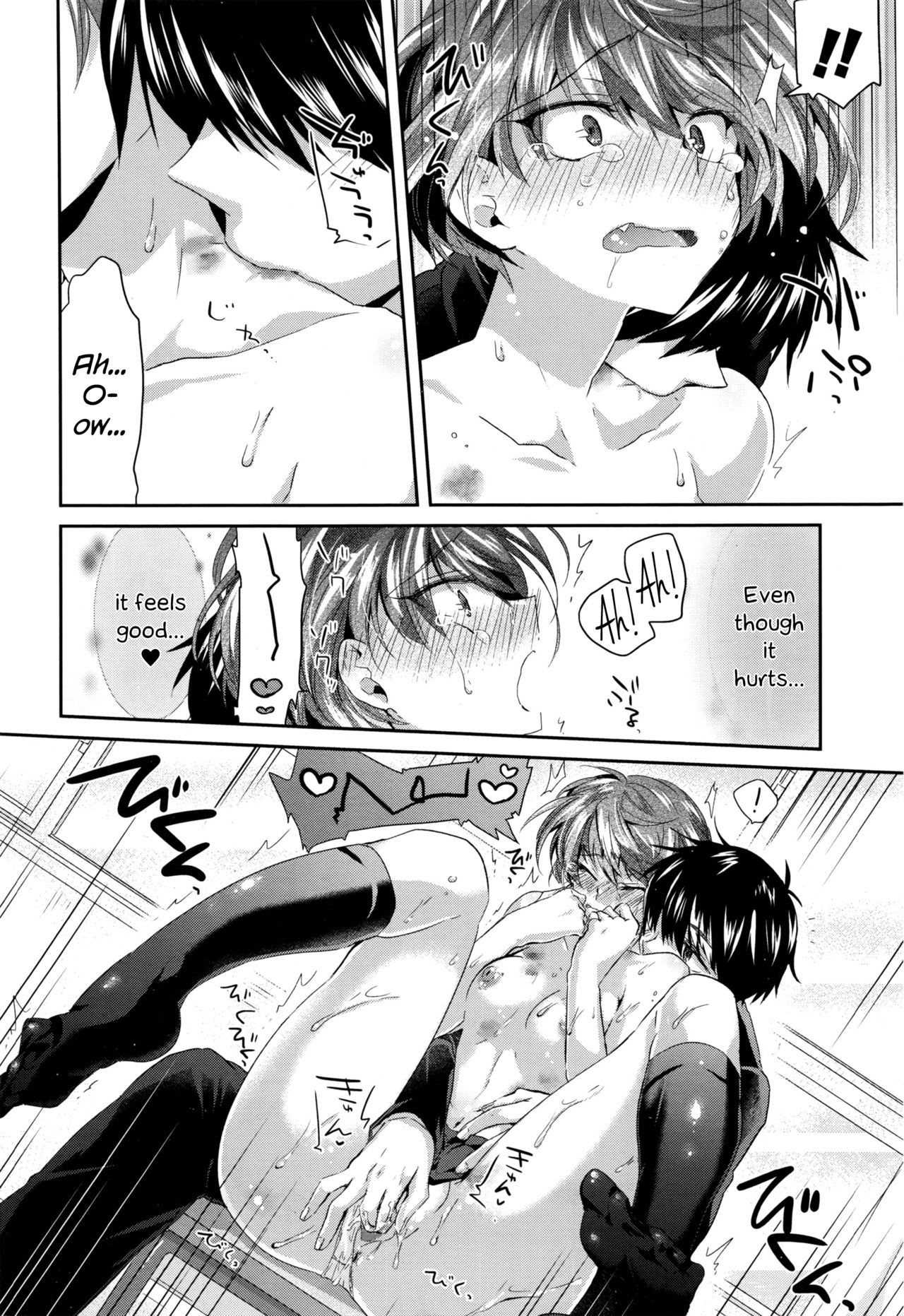 xxx page 10 full