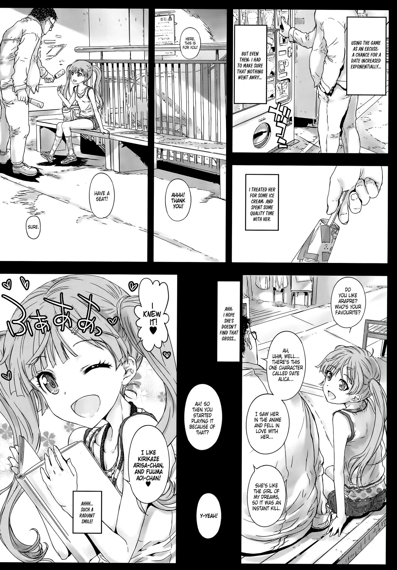 Koneko-chan to Asobitai | I want to play with Koneko-chan page 6 full