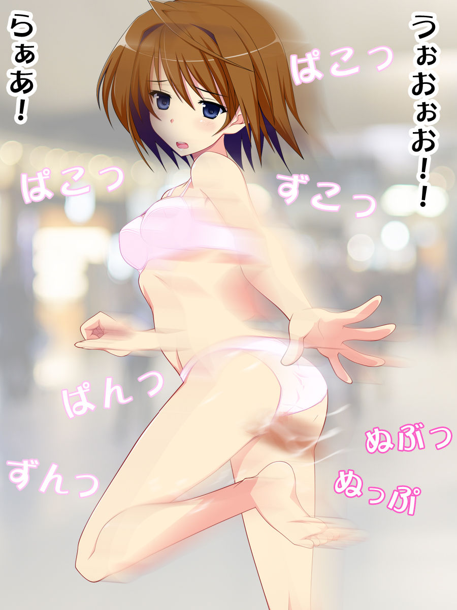 Onnanoko no Jikan o Tomete Ecchi na Koto suru!! page 10 full