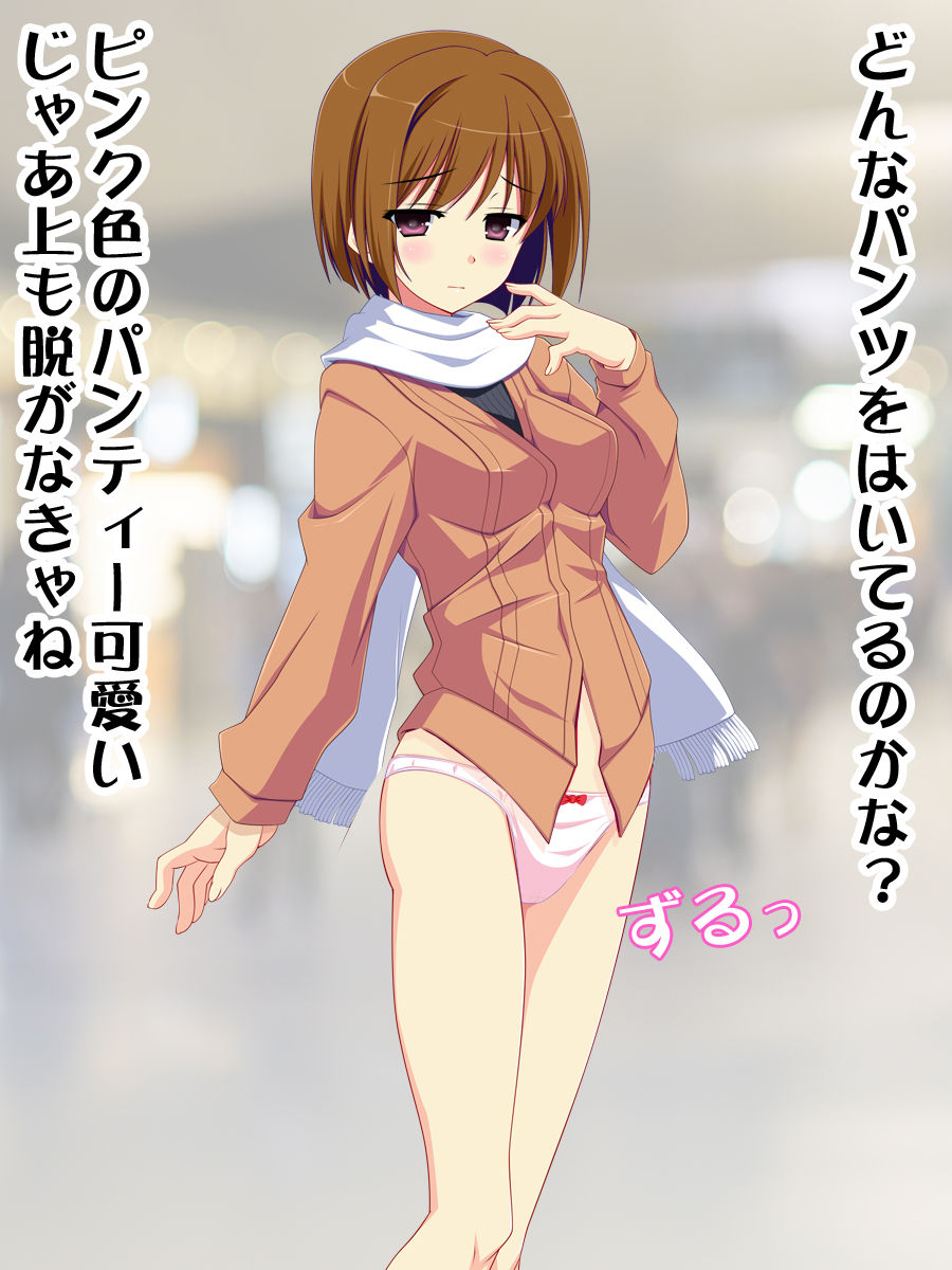 Onnanoko no Jikan o Tomete Ecchi na Koto suru!! page 5 full