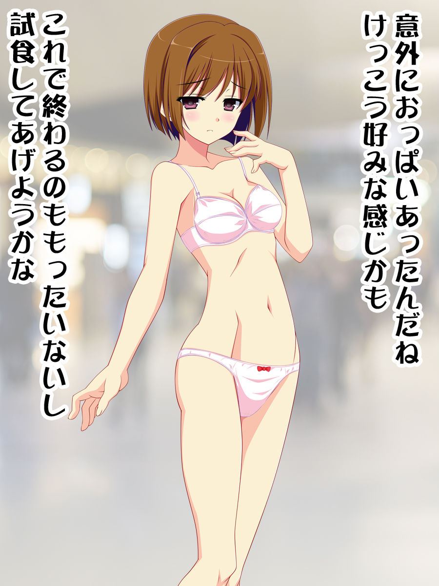 Onnanoko no Jikan o Tomete Ecchi na Koto suru!! page 6 full
